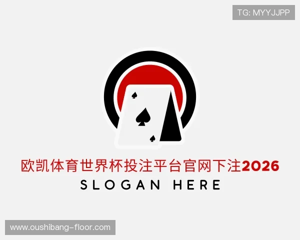 认识欧凯体育世界杯投注入口